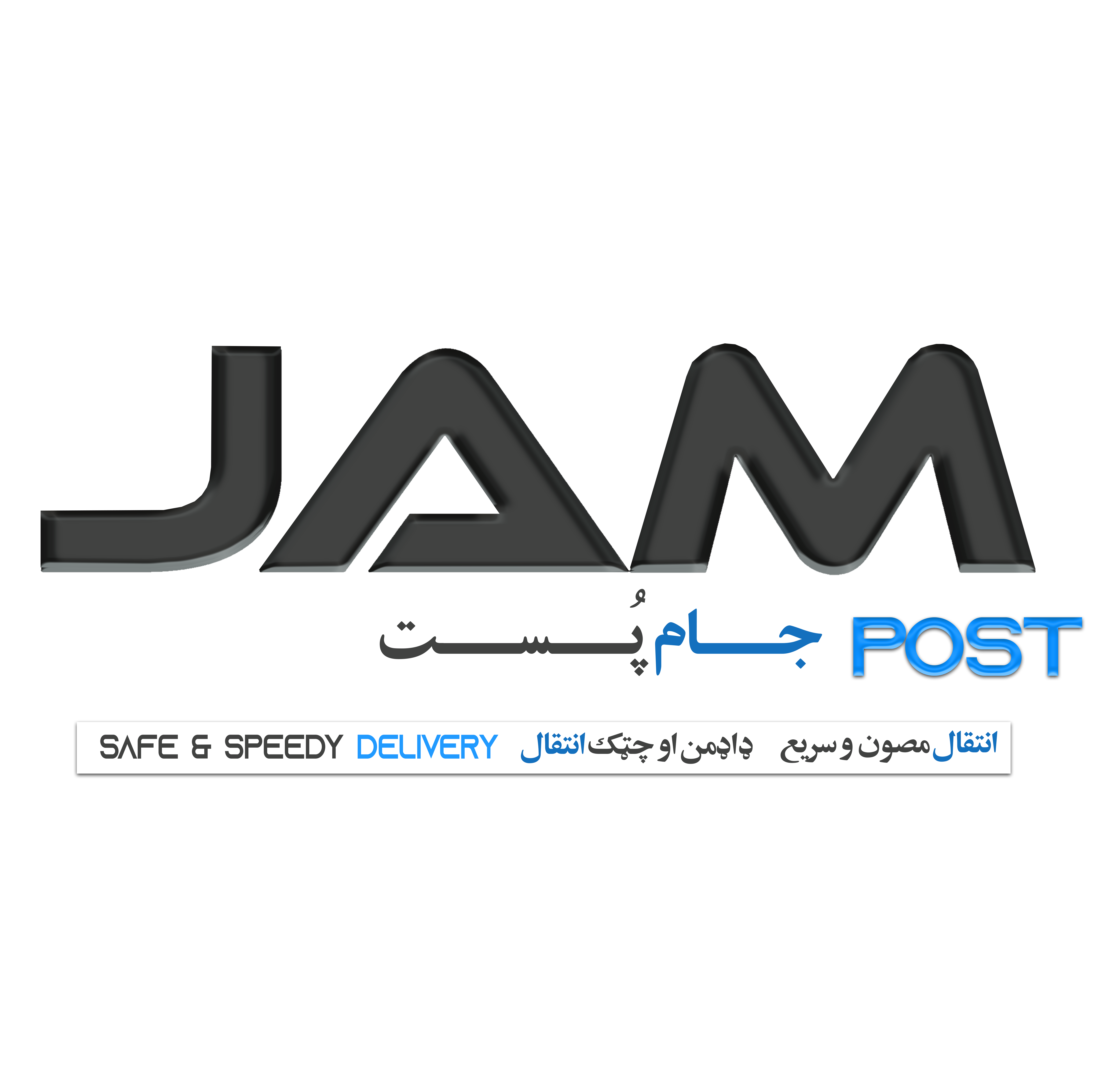 JAN